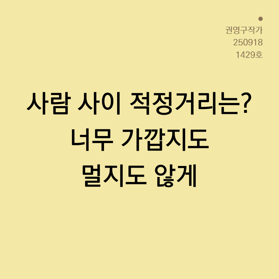카드뉴스250603_yellow.png