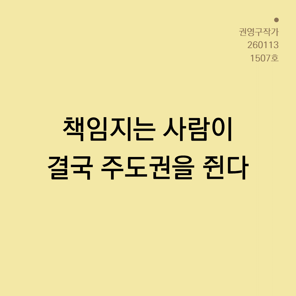 3_카드뉴스250603_yellow.png