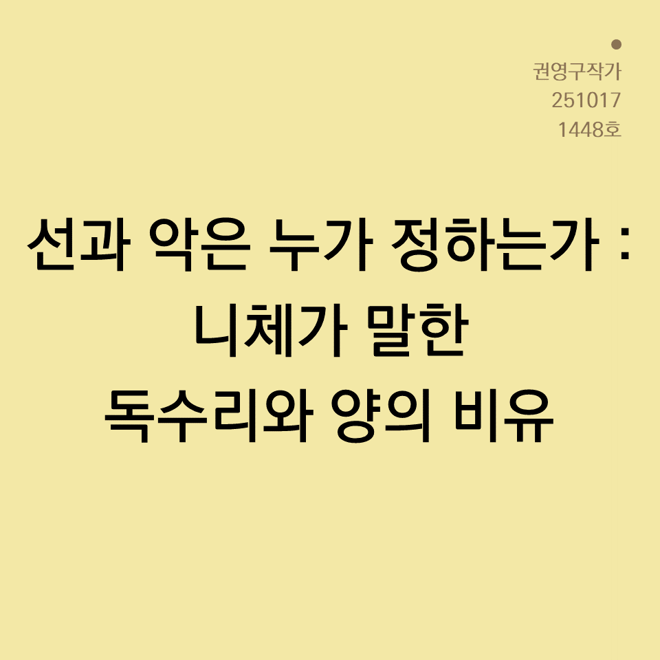 카드뉴스250603_yellow.png