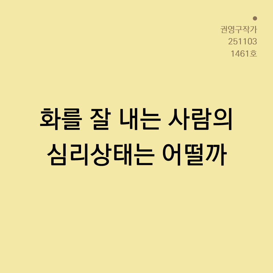 카드뉴스250603_yellow.png