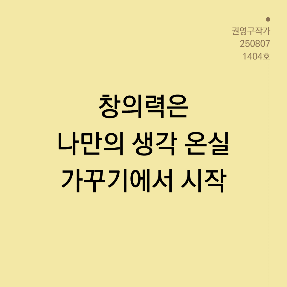 카드뉴스250603_yellow.png