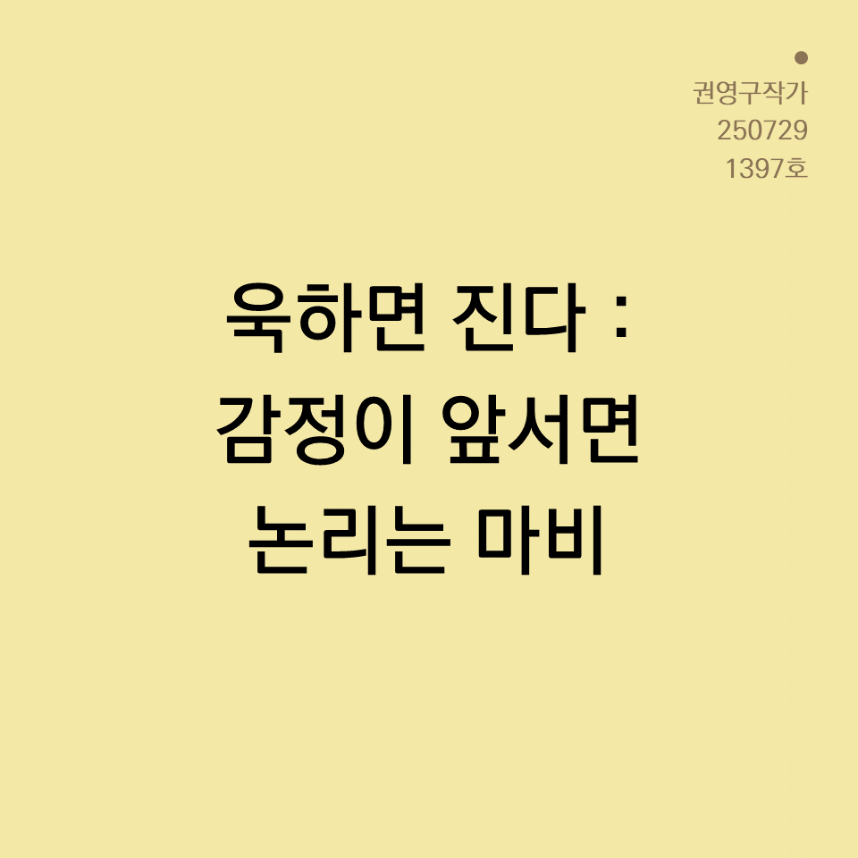 카드뉴스250603_yellow.png