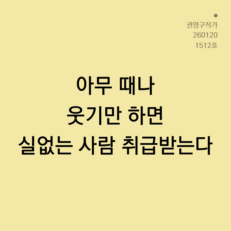 3_카드뉴스250603_yellow.png