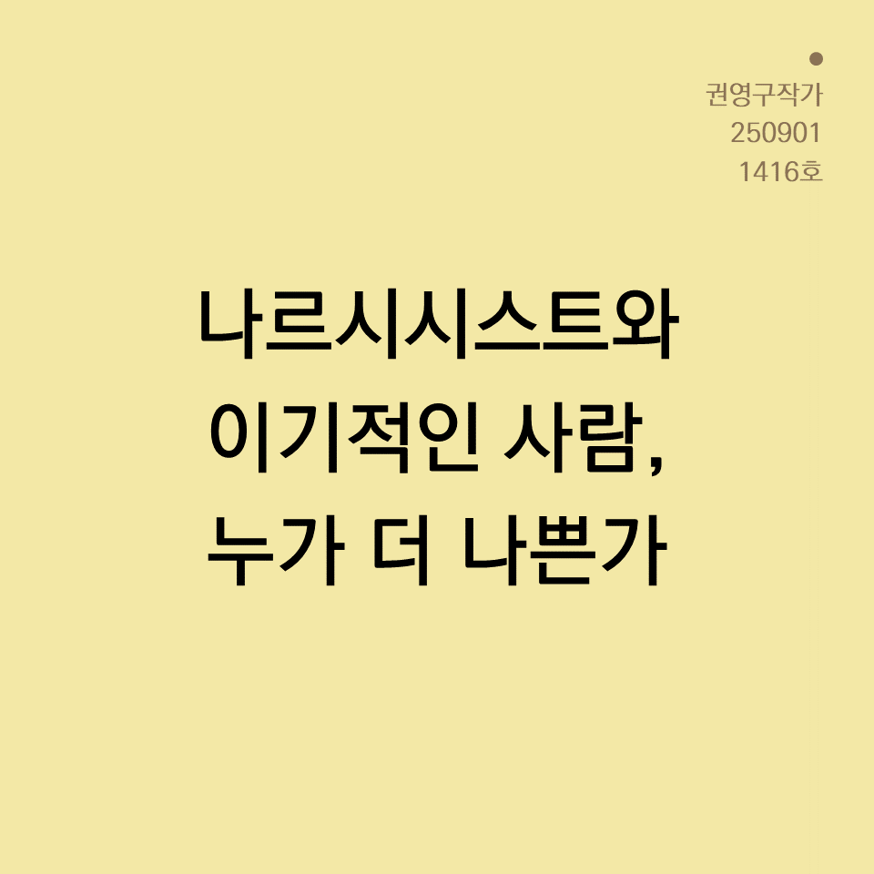 카드뉴스250603_yellow.png