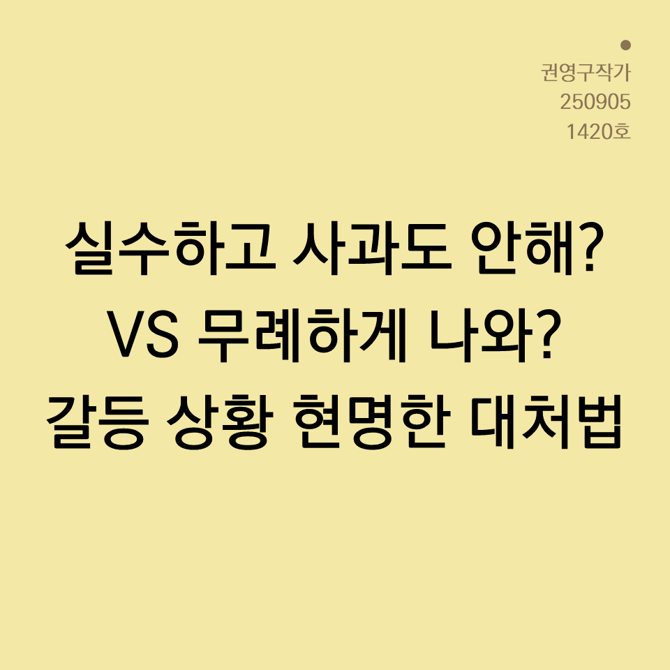 카드뉴스250603_yellow.png