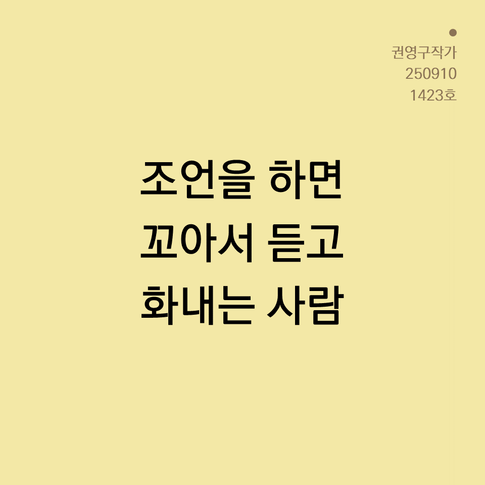 카드뉴스250603_yellow.png