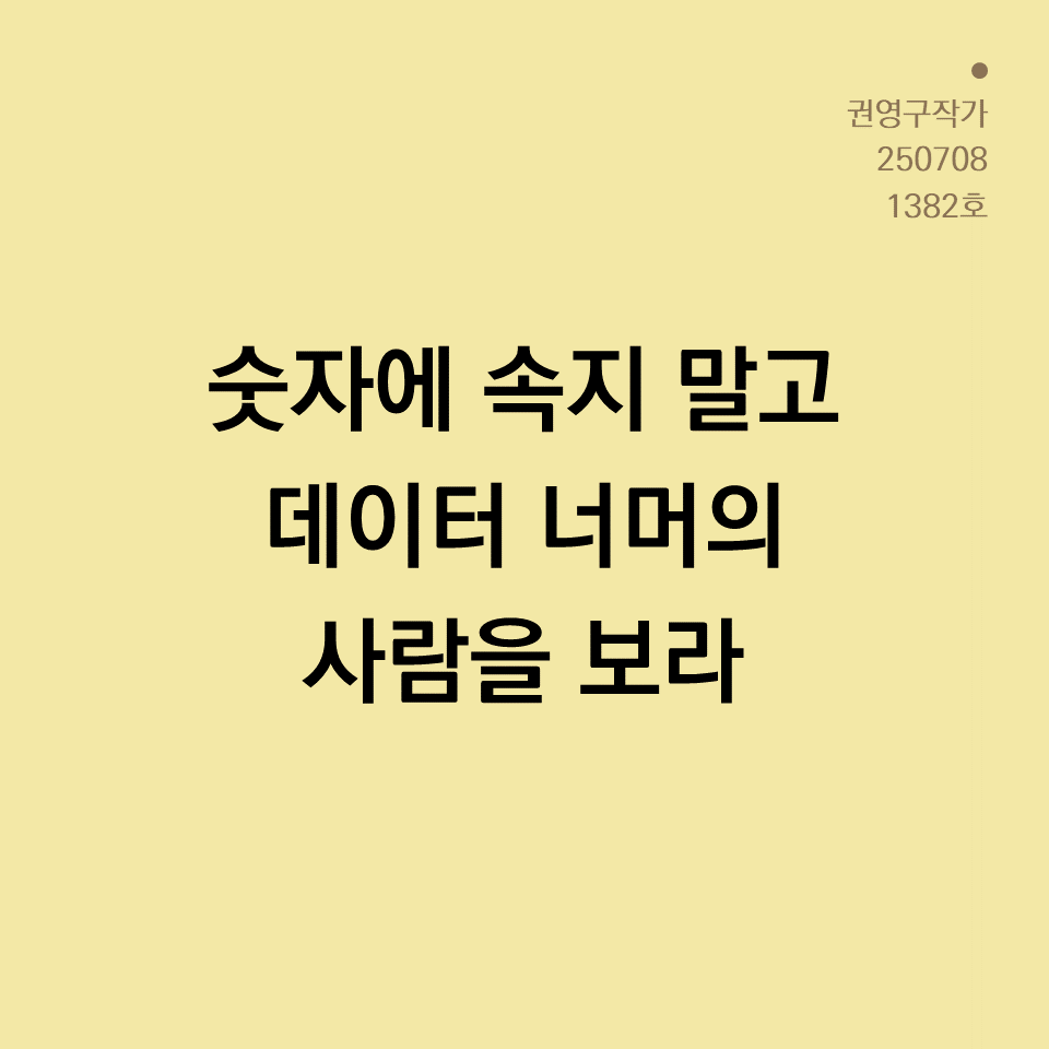 카드뉴스250603_yellow.png