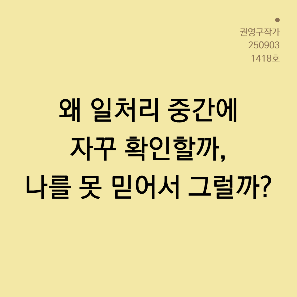 카드뉴스250603_yellow.png
