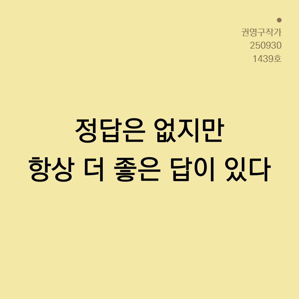 카드뉴스250603_yellow.png