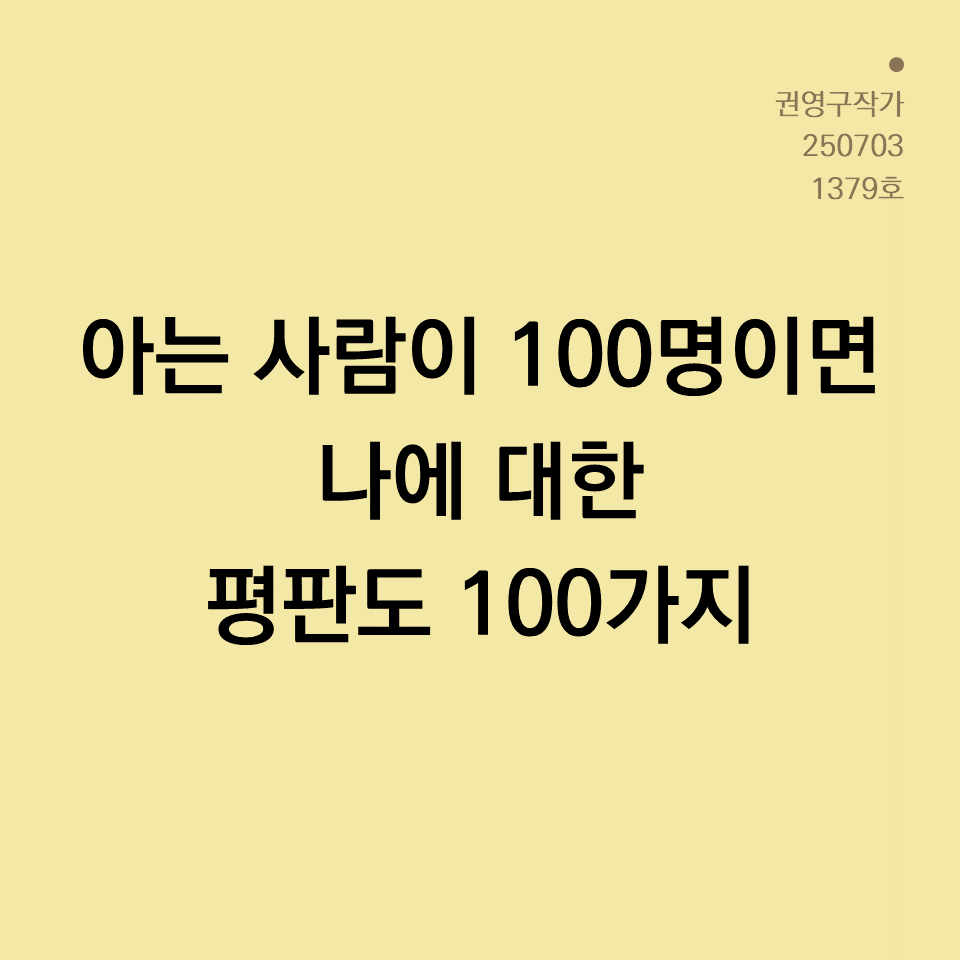 카드뉴스250603_yellow.png