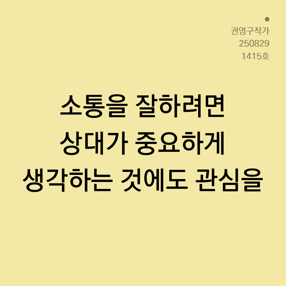 카드뉴스250603_yellow.png