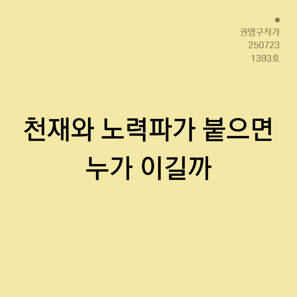 카드뉴스250603_yellow.png