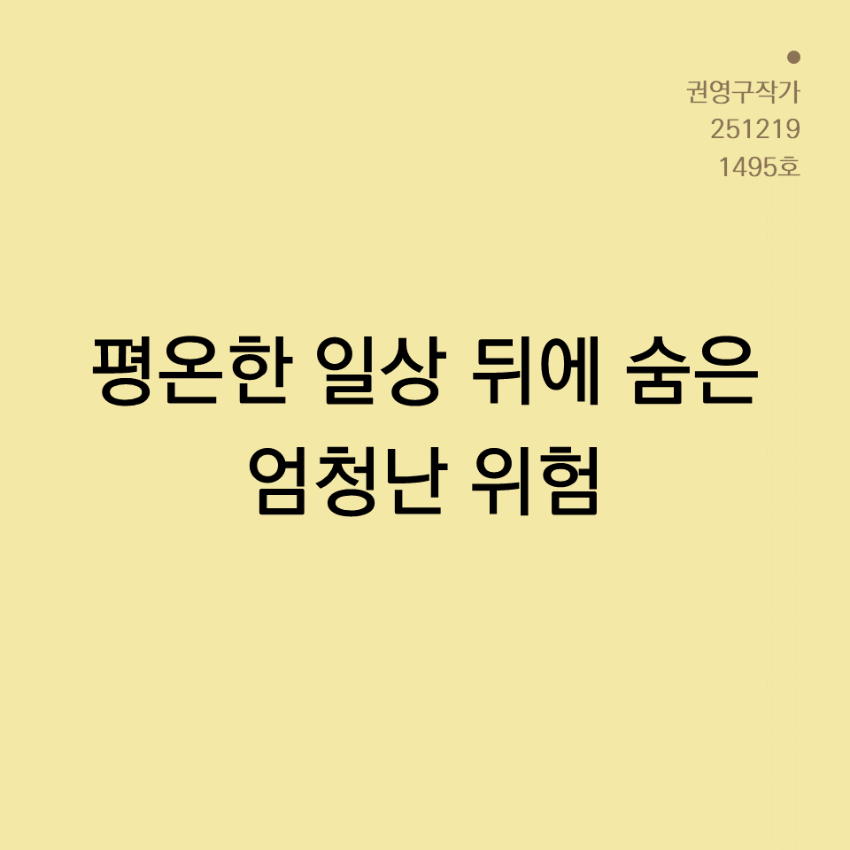 카드뉴스250603_yellow.png