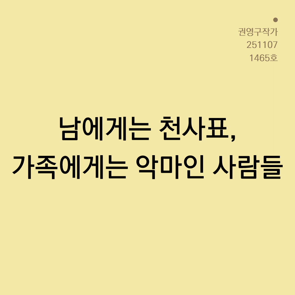 카드뉴스250603_yellow.png