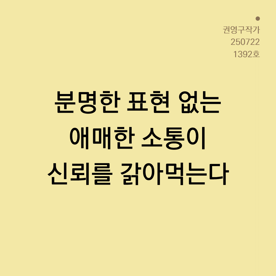 카드뉴스250603_yellow.png