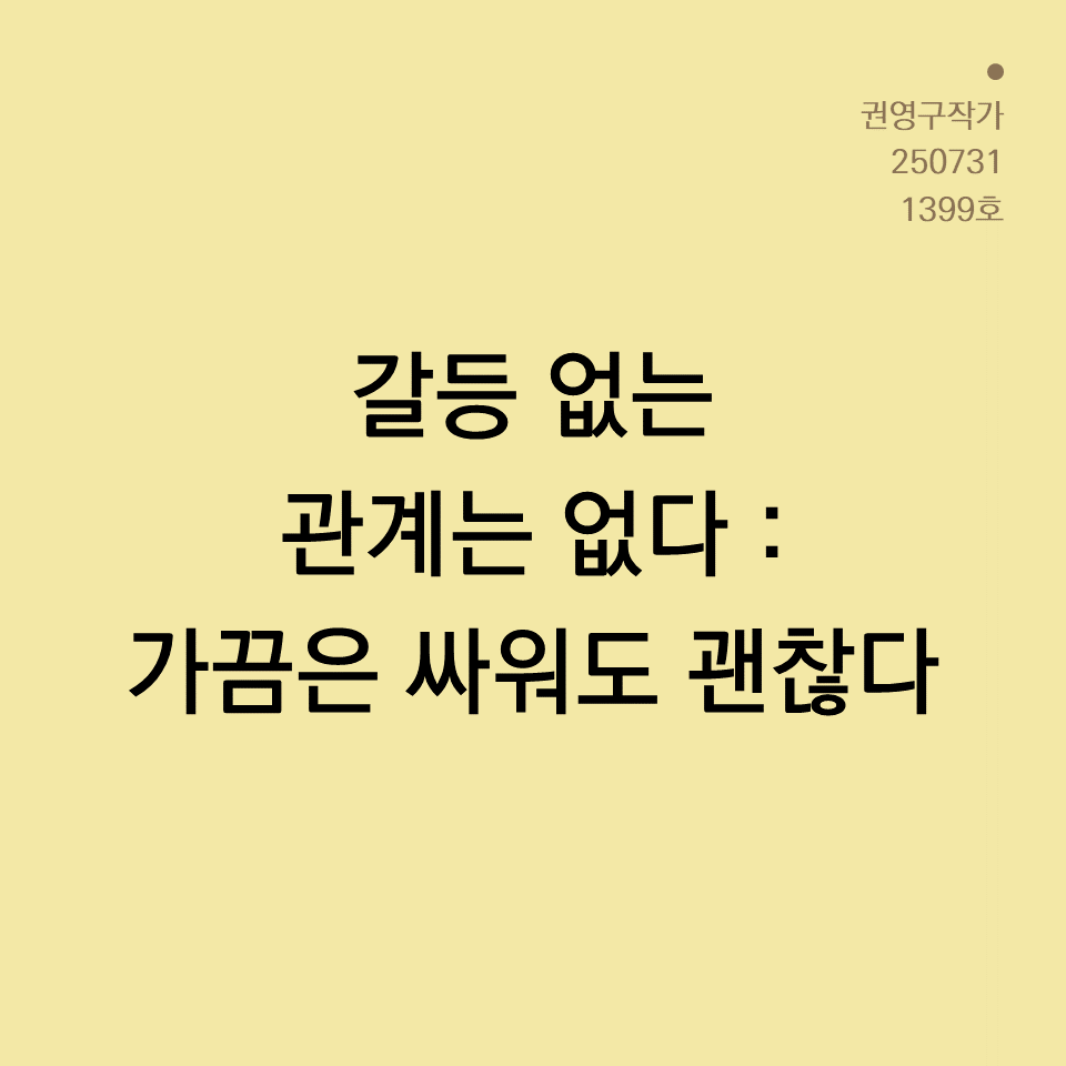 카드뉴스250603_yellow.png