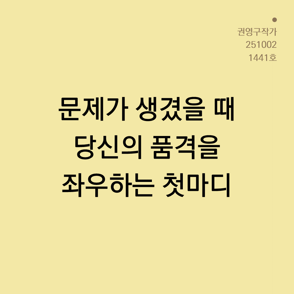카드뉴스250603_yellow.png