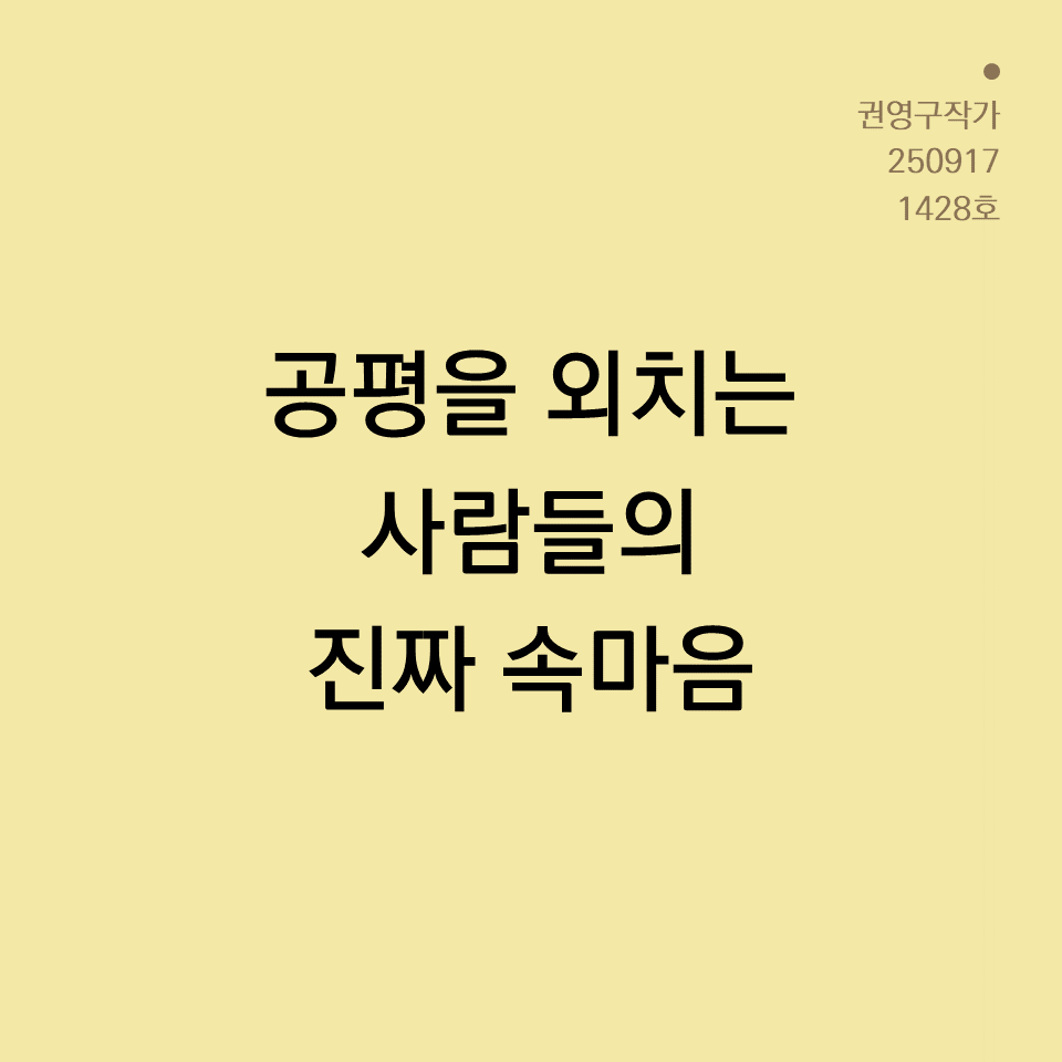 카드뉴스250603_yellow.png