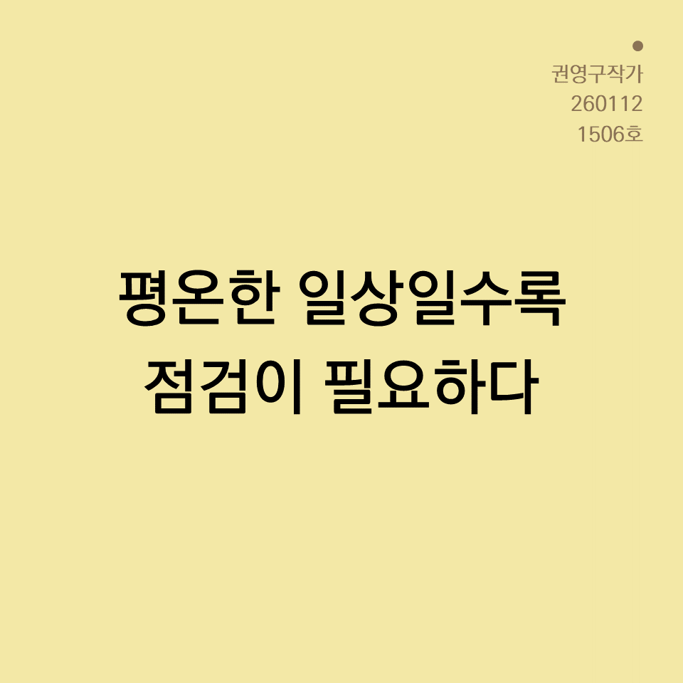 3_카드뉴스250603_yellow.png