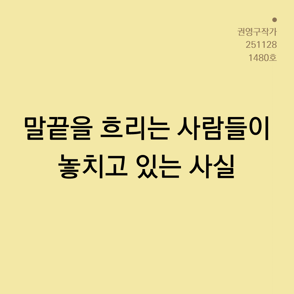 카드뉴스250603_yellow.png