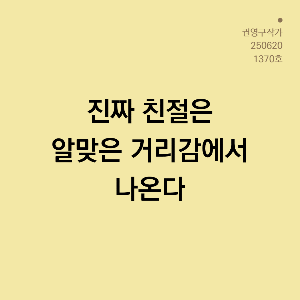 카드뉴스250603_yellow.png