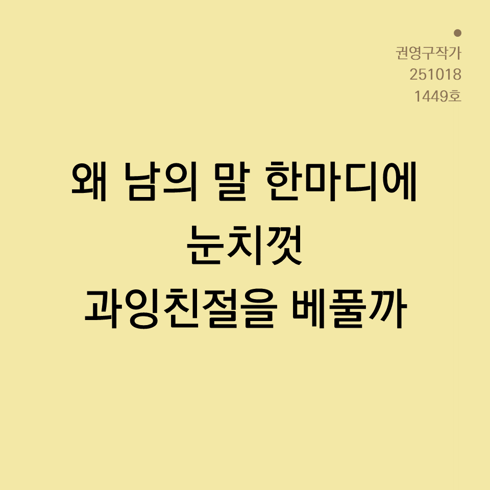 카드뉴스250603_yellow.png