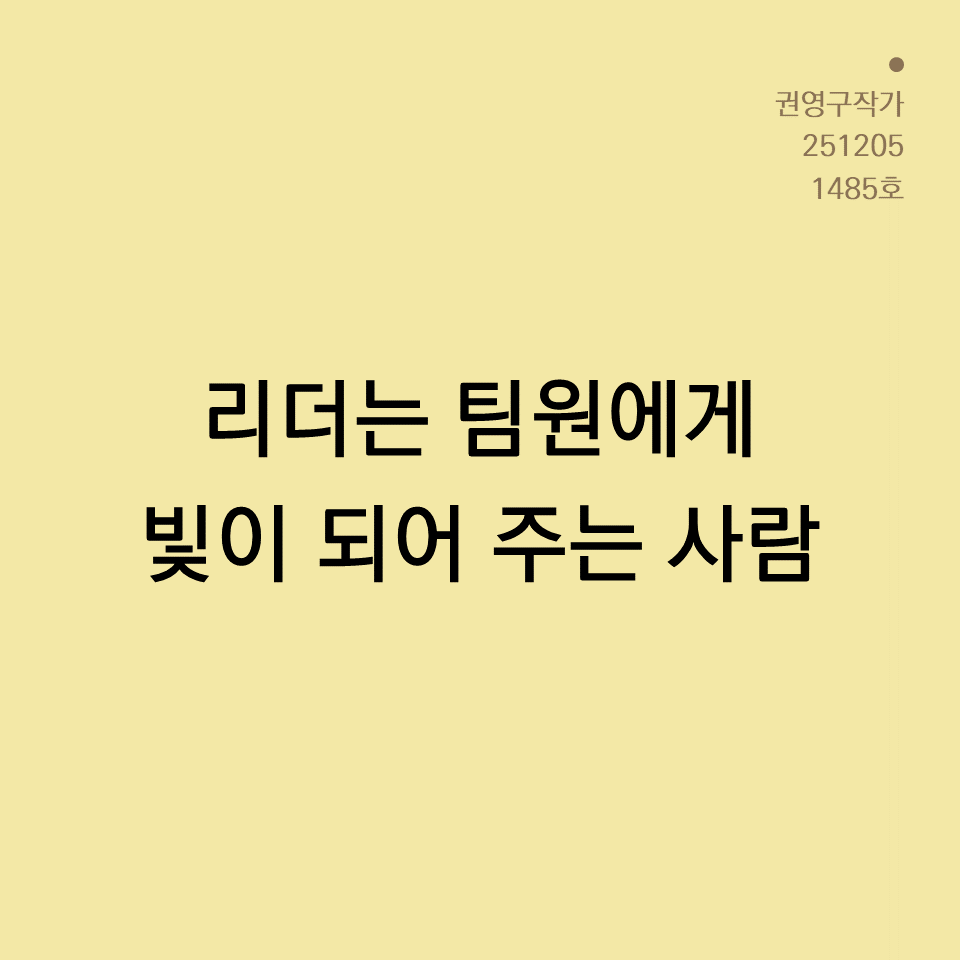 카드뉴스250603_yellow.png