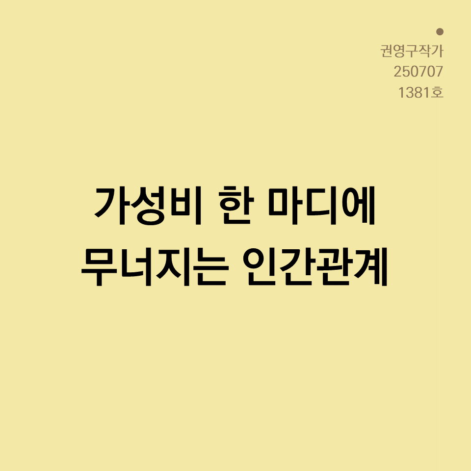 카드뉴스250603_yellow.png
