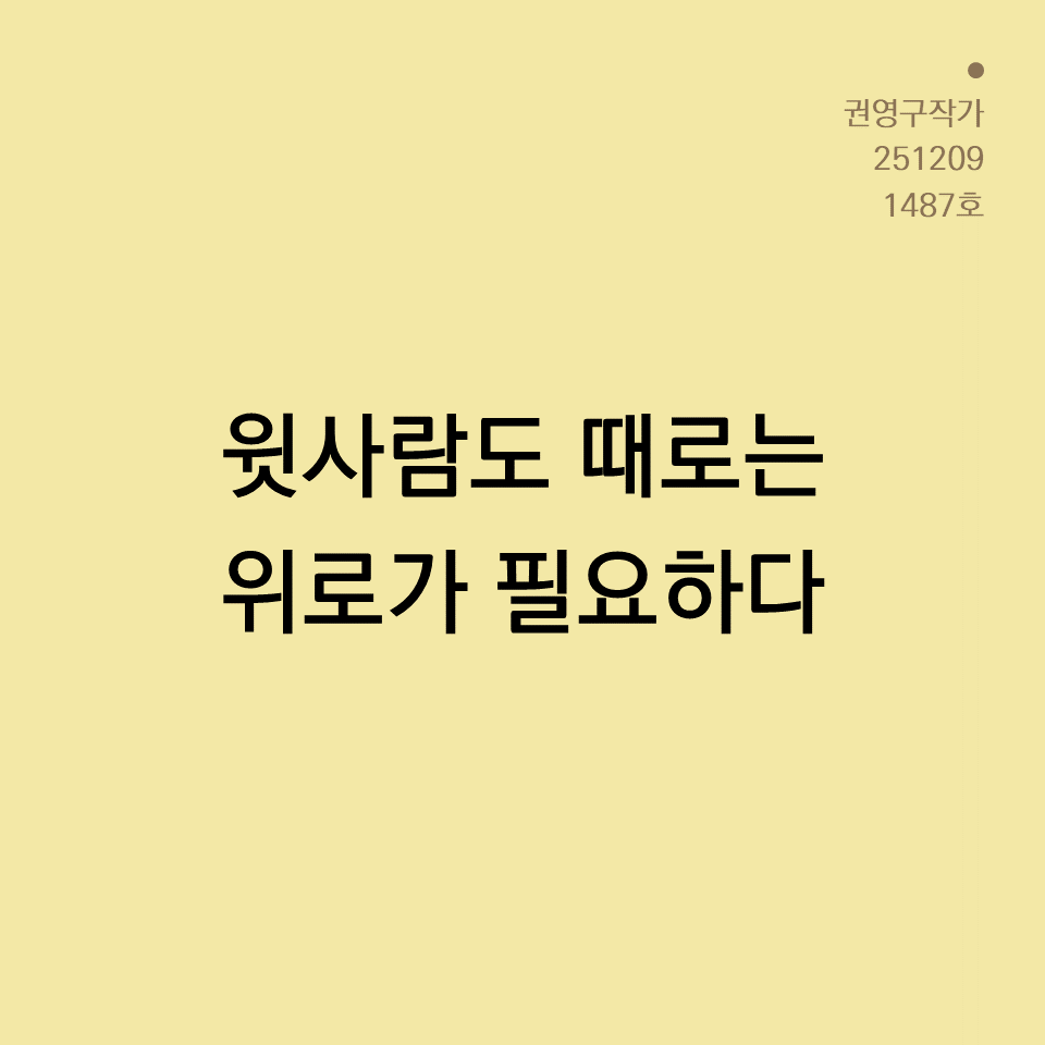 카드뉴스250603_yellow.png
