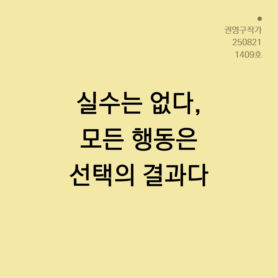 카드뉴스250603_yellow.png