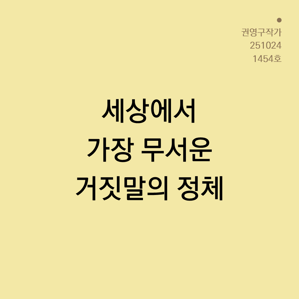 카드뉴스250603_yellow.png