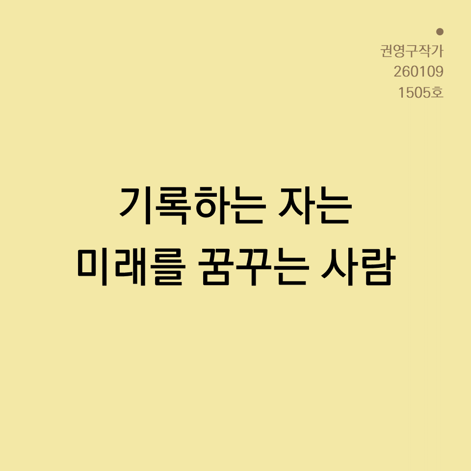 3_카드뉴스250603_yellow.png