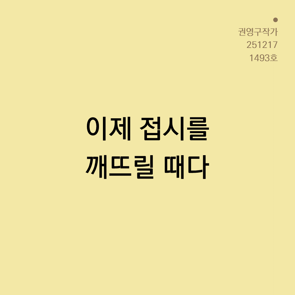 카드뉴스250603_yellow.png