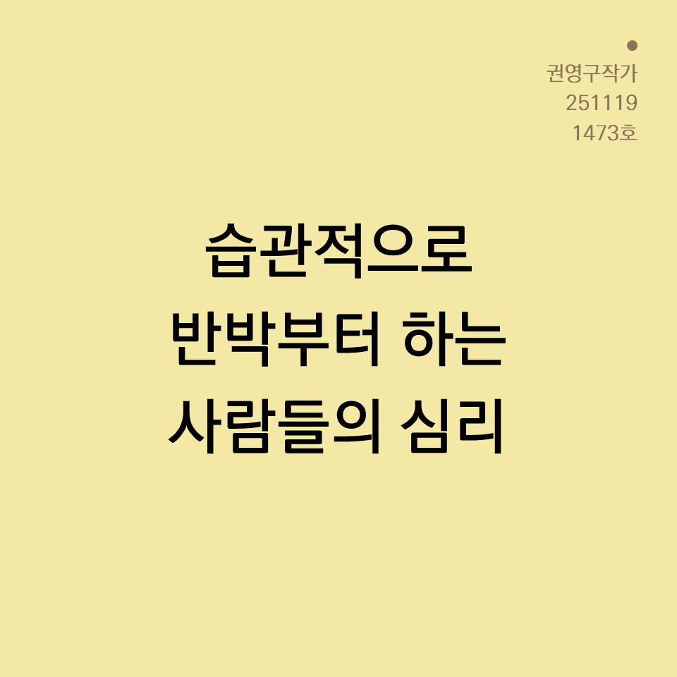 카드뉴스250603_yellow.png