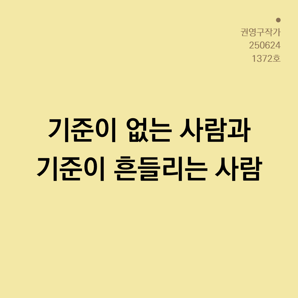 카드뉴스250603_yellow.png