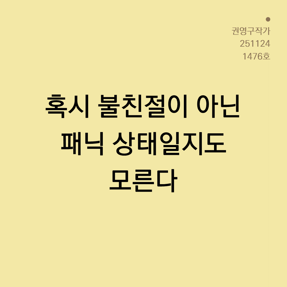 카드뉴스250603_yellow.png