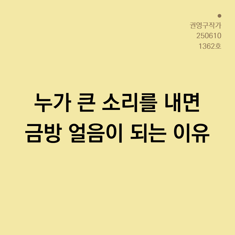 카드뉴스250603_yellow.png