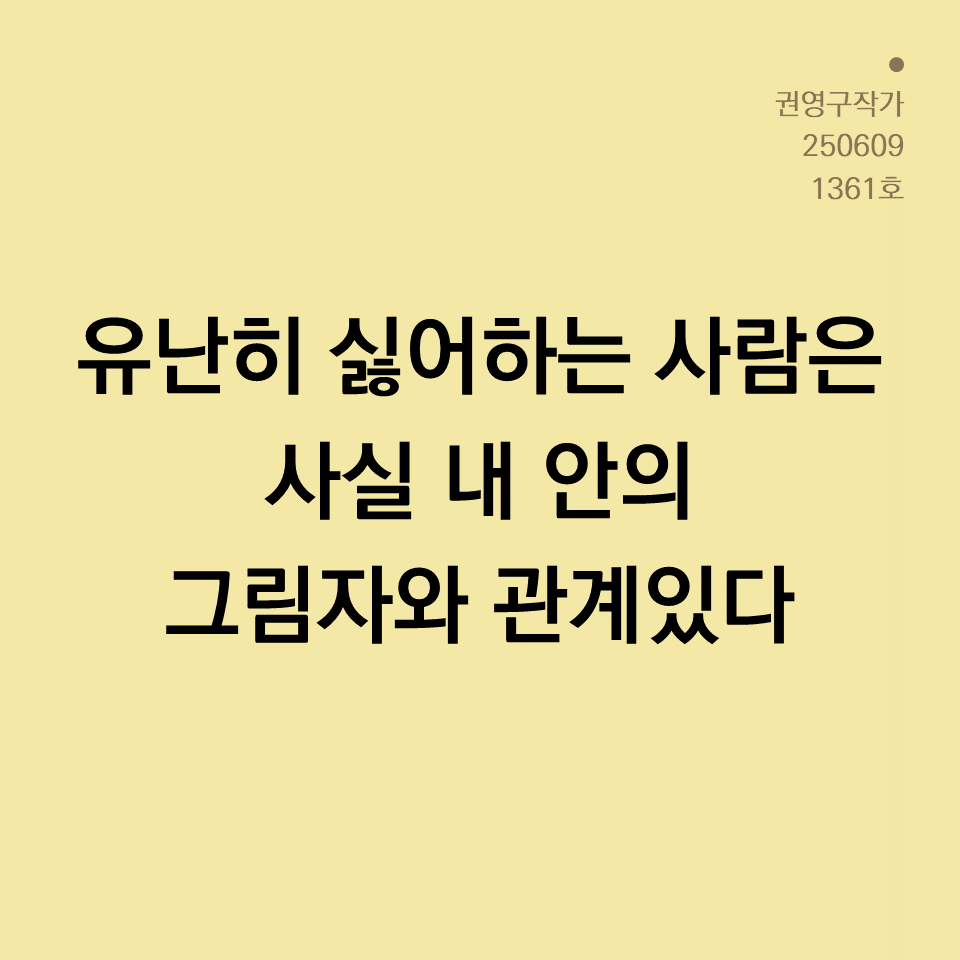 카드뉴스250603_yellow.png