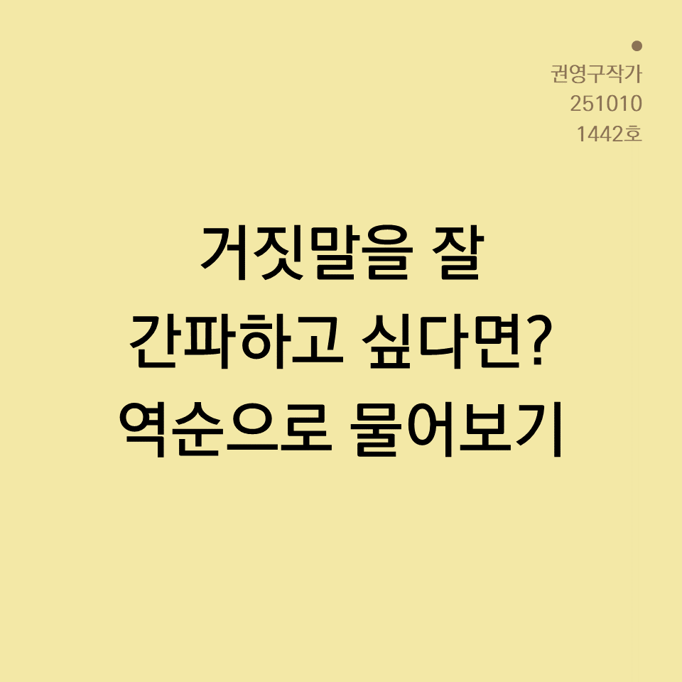 카드뉴스250603_yellow.png