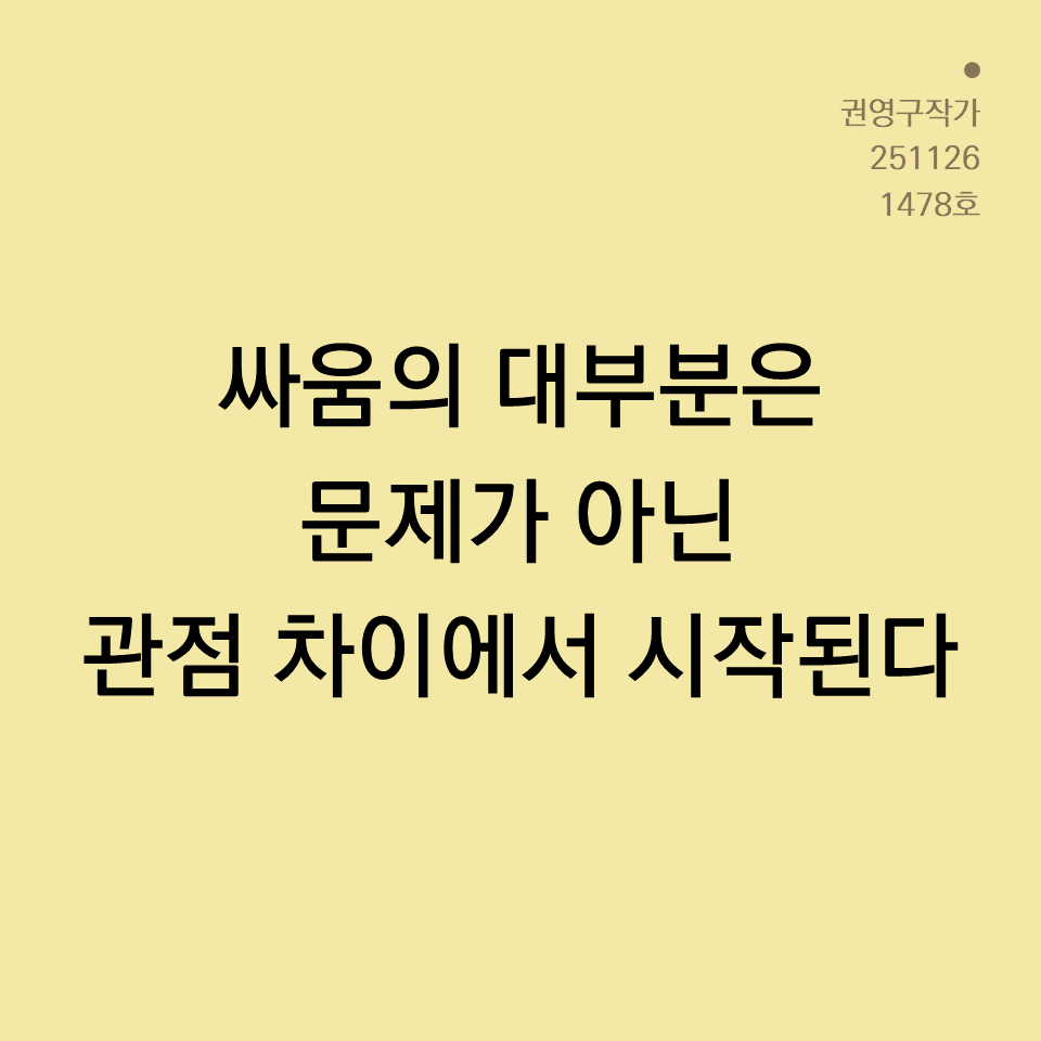 카드뉴스250603_yellow.png