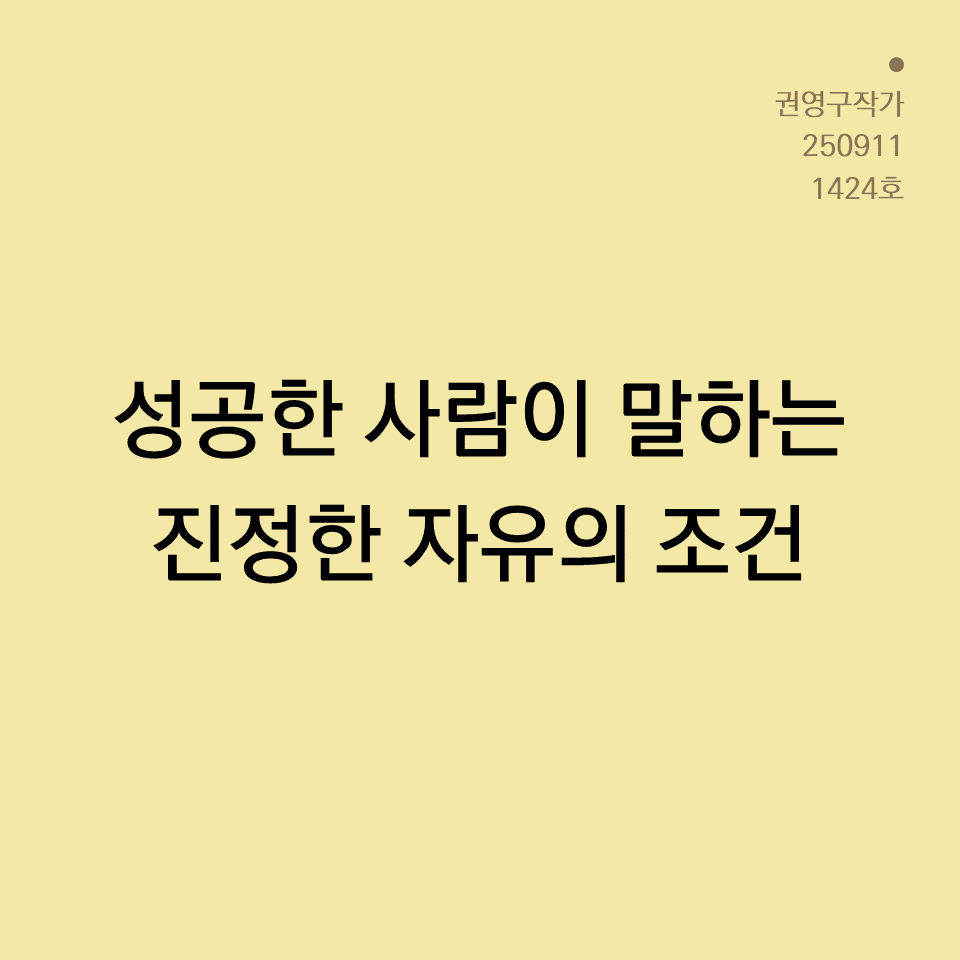 카드뉴스250603_yellow.png