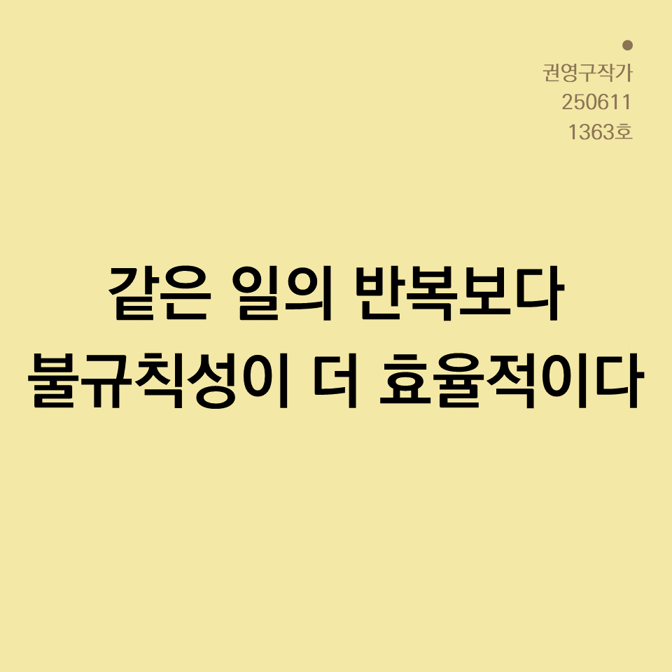 카드뉴스250603_yellow.png