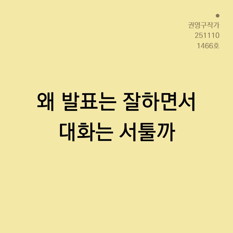 카드뉴스250603_yellow.png