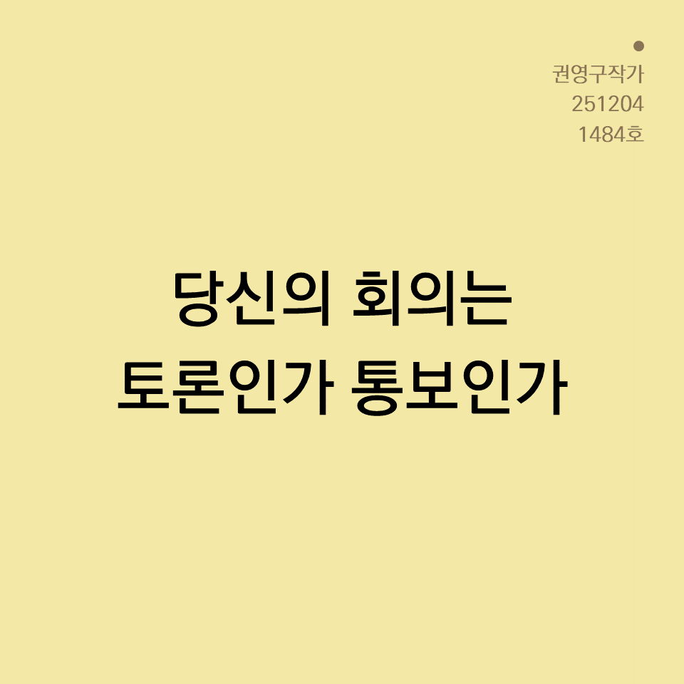 카드뉴스250603_yellow.png