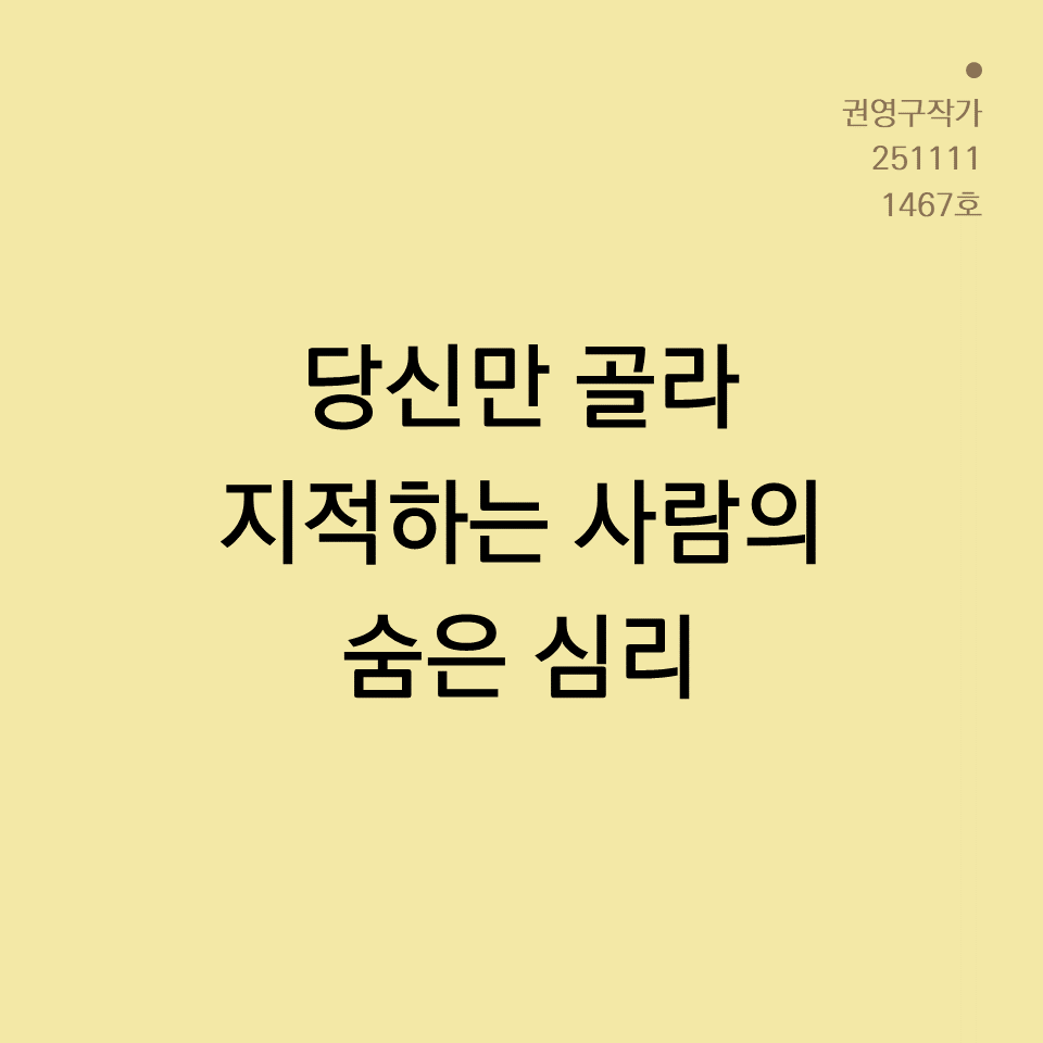 카드뉴스250603_yellow.png