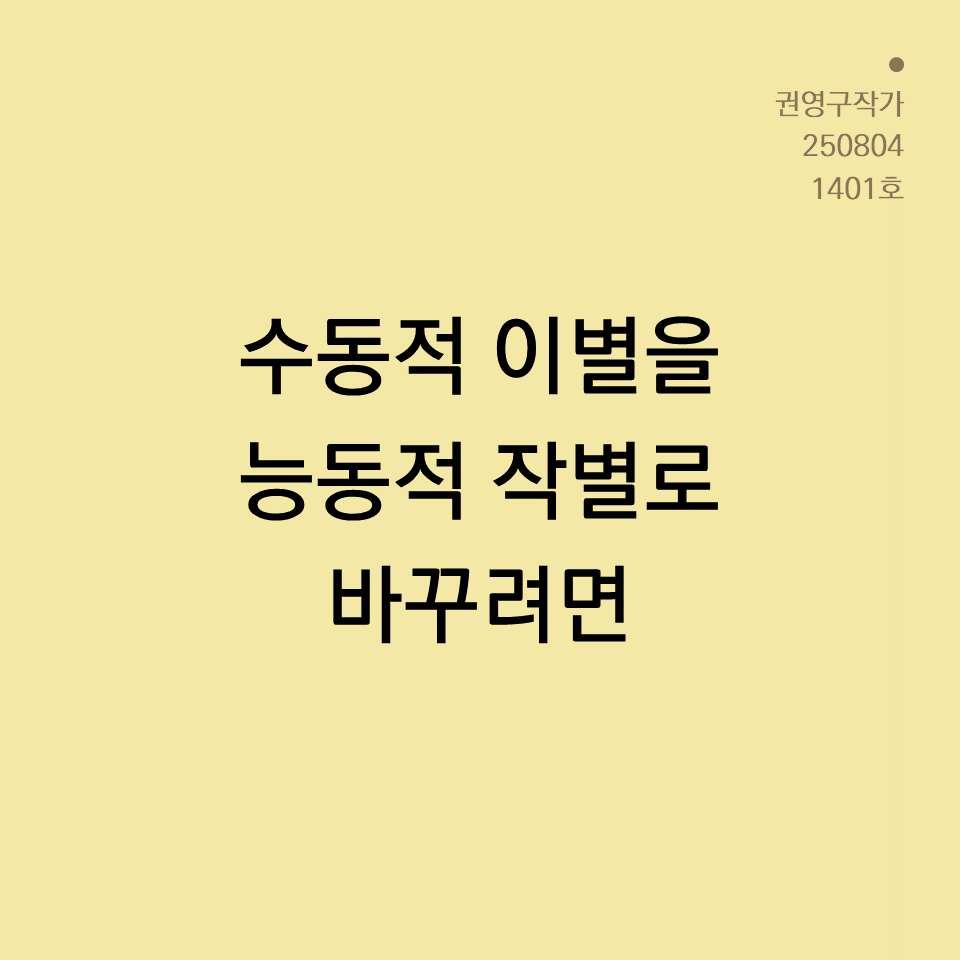 카드뉴스250603_yellow.png