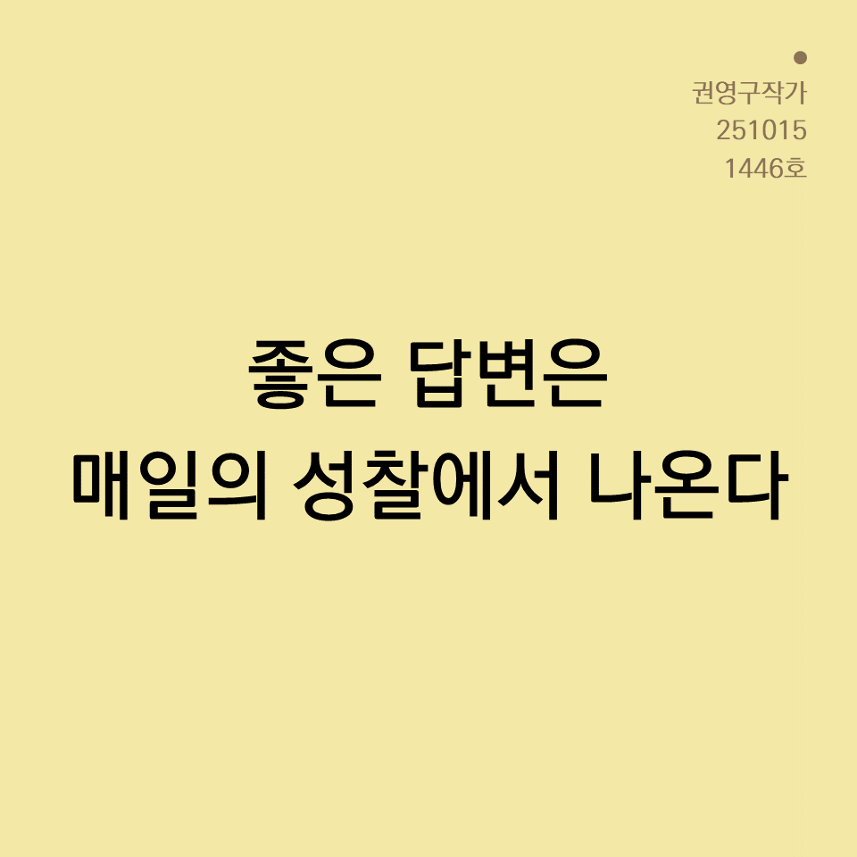 카드뉴스250603_yellow.png