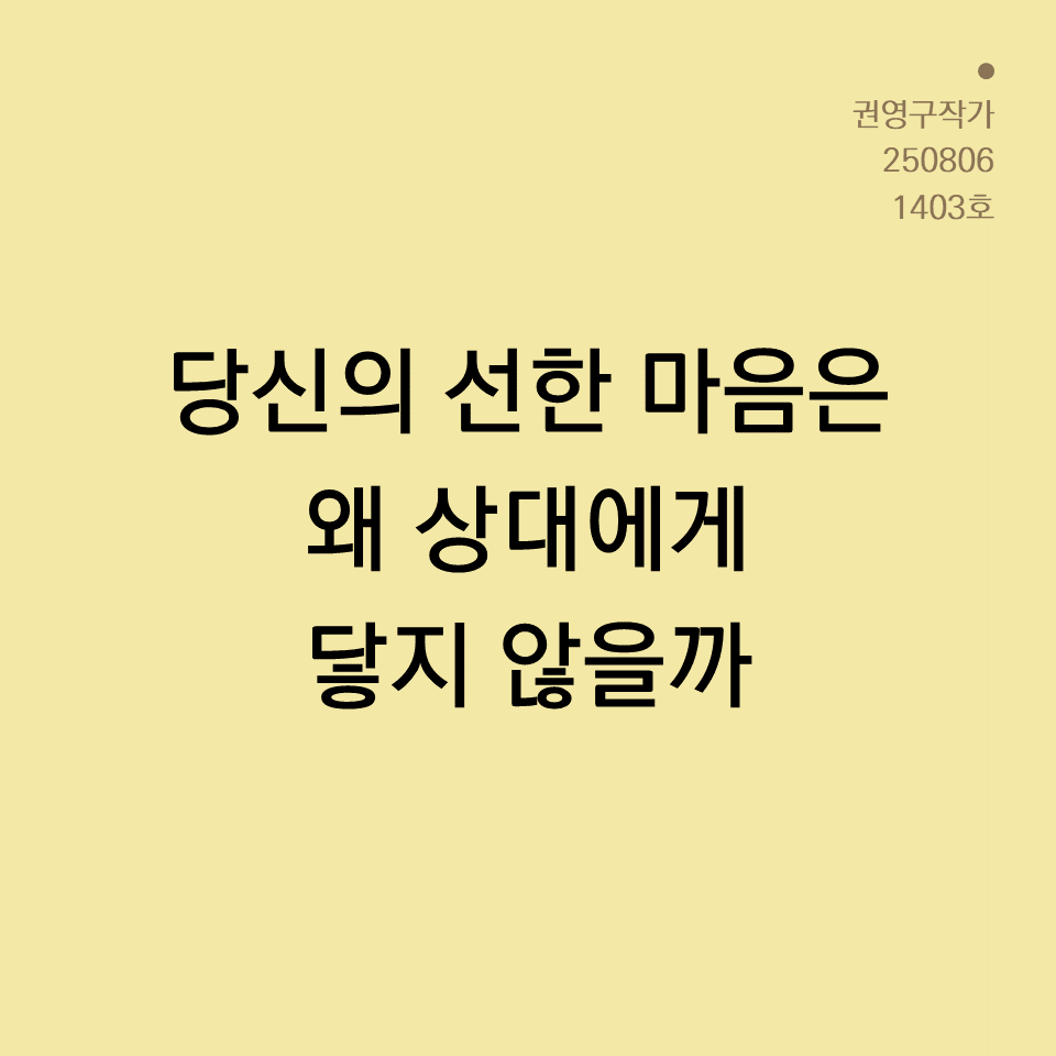 카드뉴스250603_yellow.png