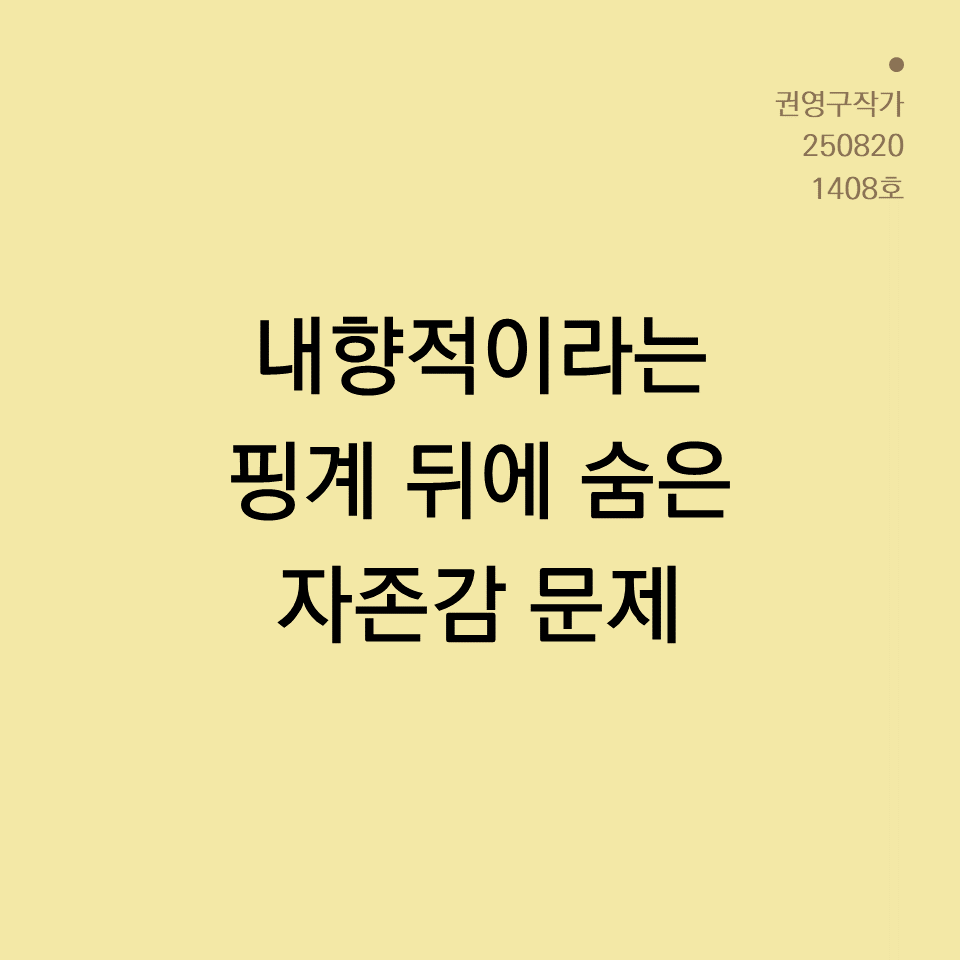 카드뉴스250603_yellow.png