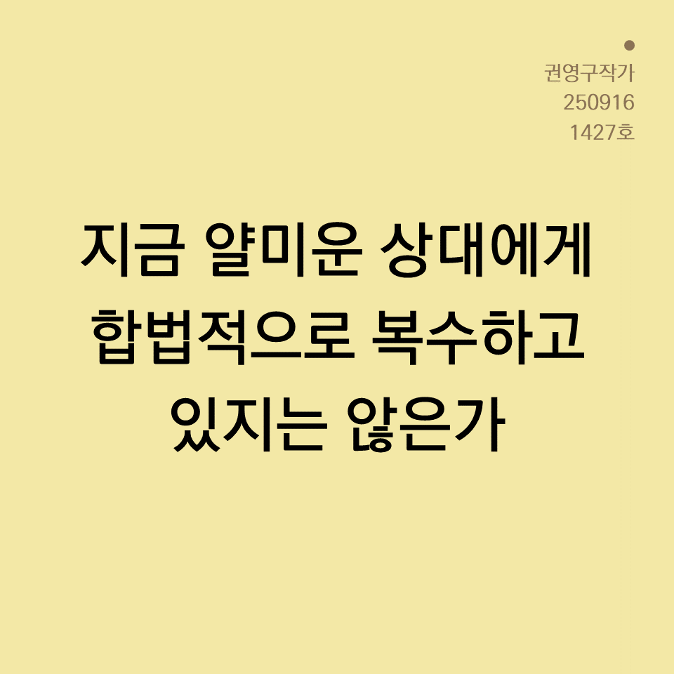카드뉴스250603_yellow.png
